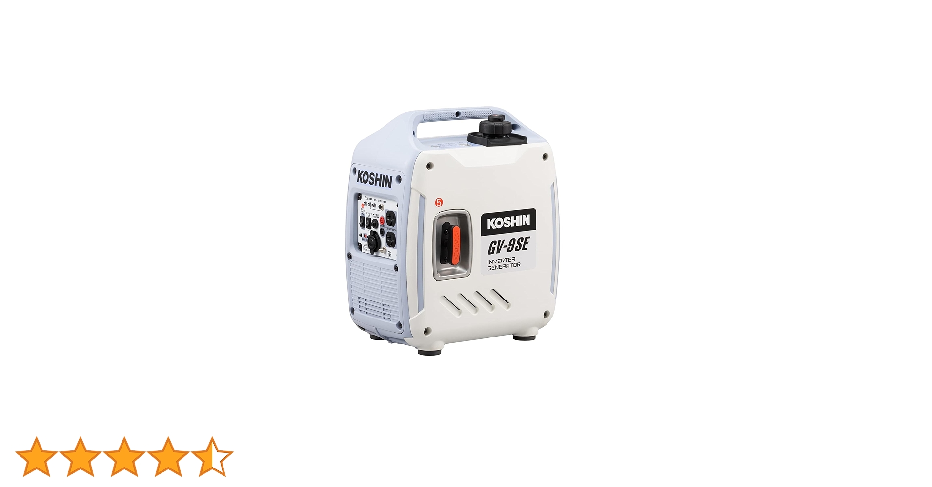 KOSHIN GV-9SE インバーター発電機 工進 GV-9SE インバーター発電機 ウエダ金物【公式サイト】